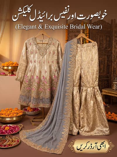 1 Time Used Bridal Short Frock 4 Pieces