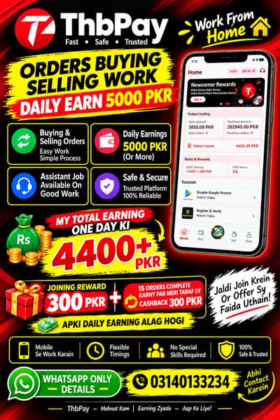 THBPay Se Rozana Hazaron Kamane Ka Mauqa!  Join Today!