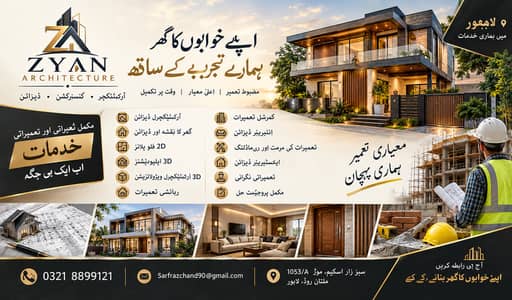 Construction|Home Renovation|Interior Design|3D Front Elavation