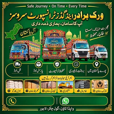 "Moving & Shifting Goods Transportation for Rent with Expert Labour –