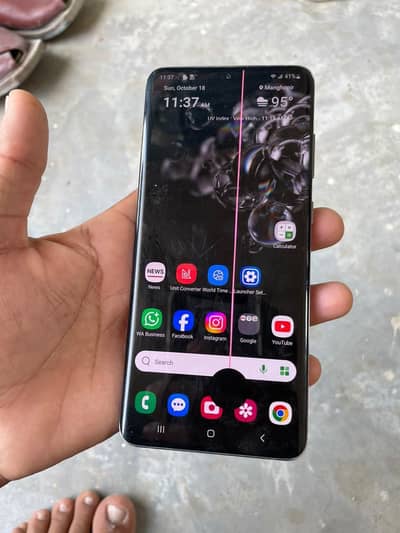 Samsung Mobile S20 Ultra