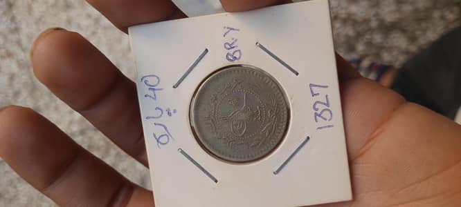 The condition of this coin is very neat and clean.