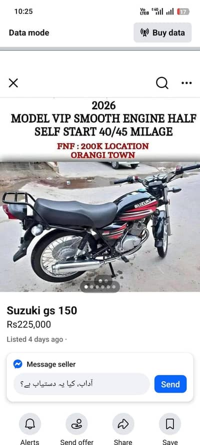 Suzuki gs 150