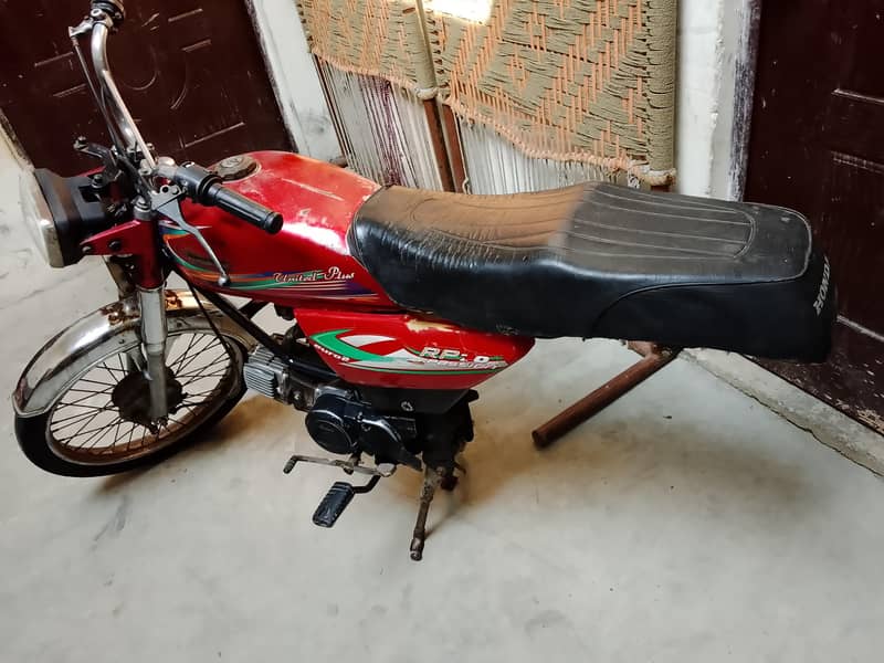 رابطہ نمبر 03056455631 0
