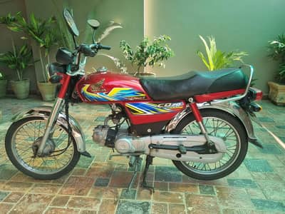 cd 70 2021 model