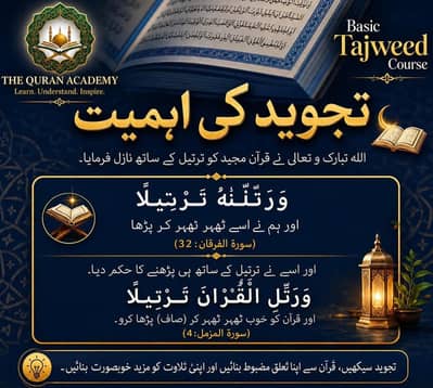 quran