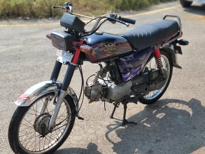 road prince 70 model 2021
