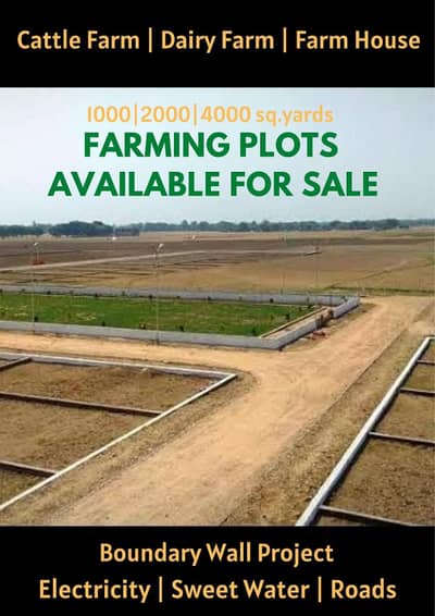 Apna Farm House Banayein, Apni Duniya Sajayein!