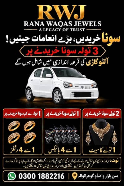Original Gold Jewellery Available _RWJ Rana Waqas Jewels Gujranwala