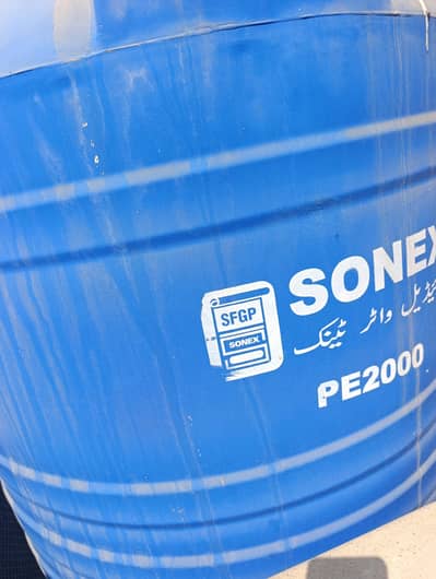 water tank sonex pe2000