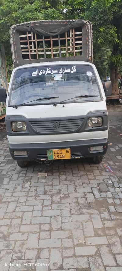 Suzuki ravi