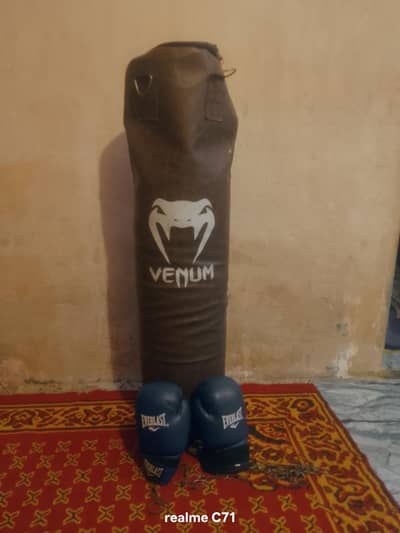 kickboxing set price 15000
