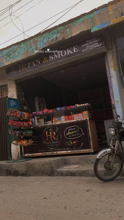 Paan & Cigarette Shop Salesman