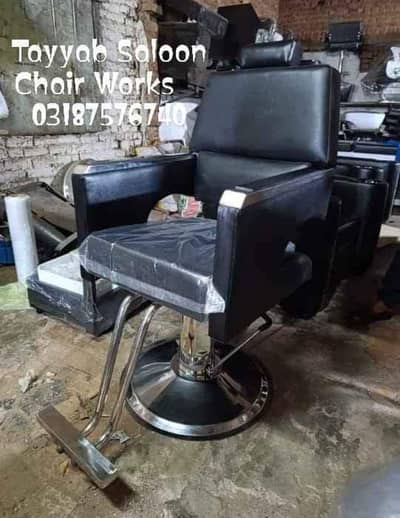 Salon Chair/Saloon Chair/Hair Wash Unit/Pedicure/Facial Bed/Trolley