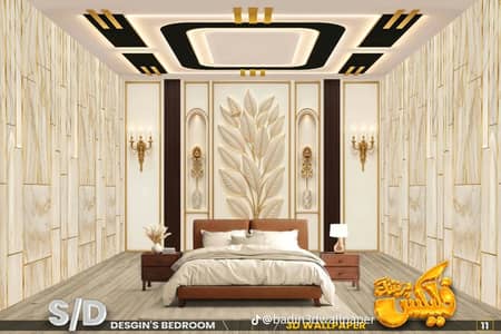 customize 3D /wall design. /made on your demand/
