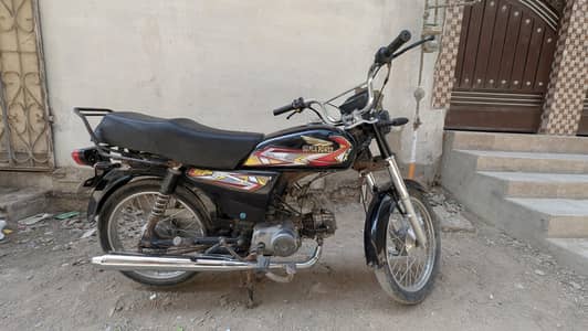 Super power 70cc