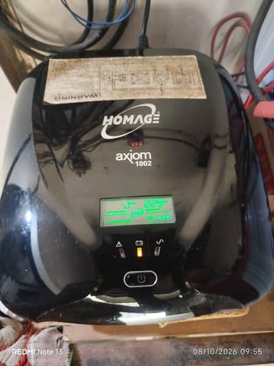 homage UPS 660 watt