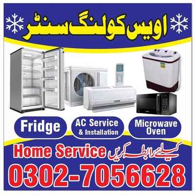 Ac Technician