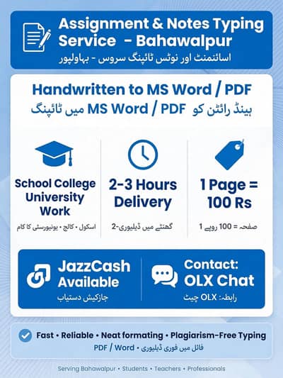 Assignment Typing Bahawalpur - 1 Page 100 Rs Fast