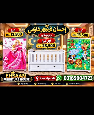 New Luxury baby cot / crib kids cupboard / 0316,5004723