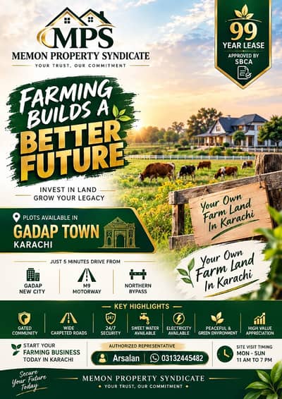 Agriculture Land