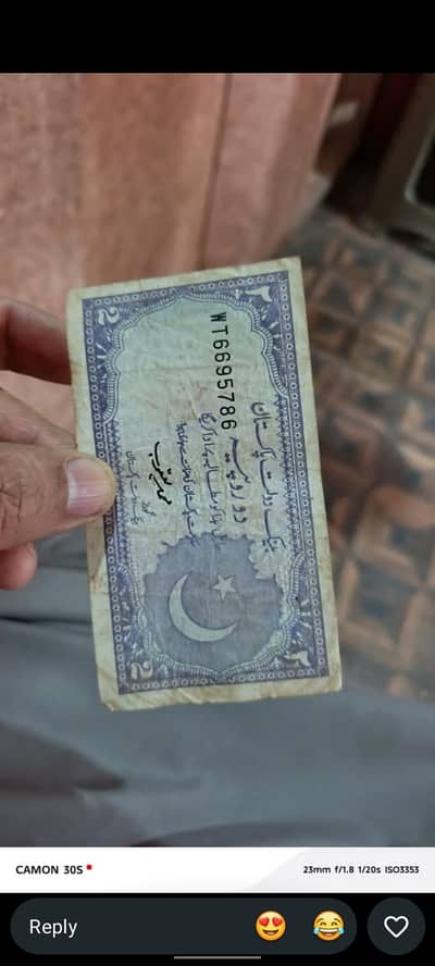 ANTIQUE PAKISTANI RUPEES NOTES (Each 1K)