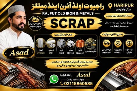 scroap
