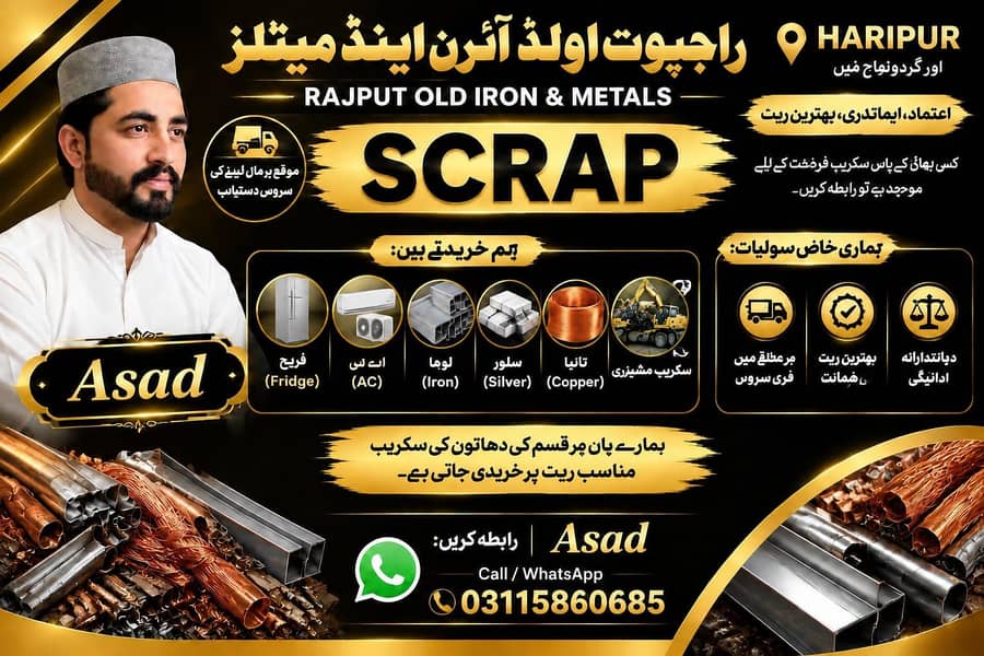 scroap 0
