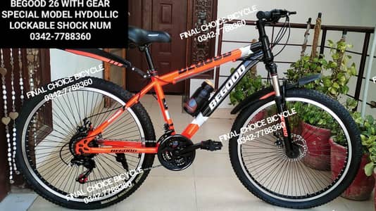 BRAND NEW Cycle SALE OFFER Bicycle DIFFERENT PRICES cycle 0342-7788360