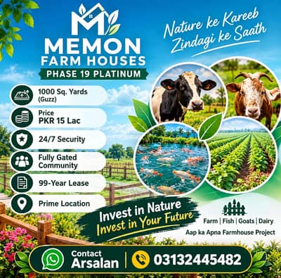 Agriculture Land