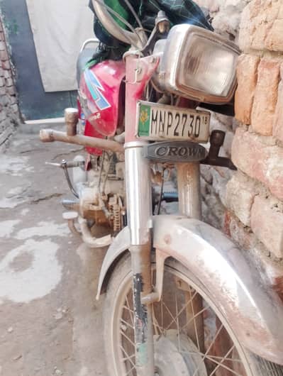 Sutlej/DA-70 2018 model red copy letter ok complete documents