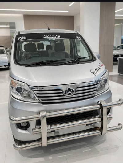 Changan Karvaan plus 2021