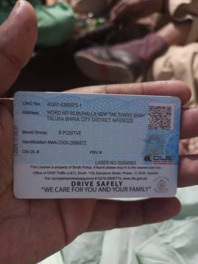 Car Driving job chahiye