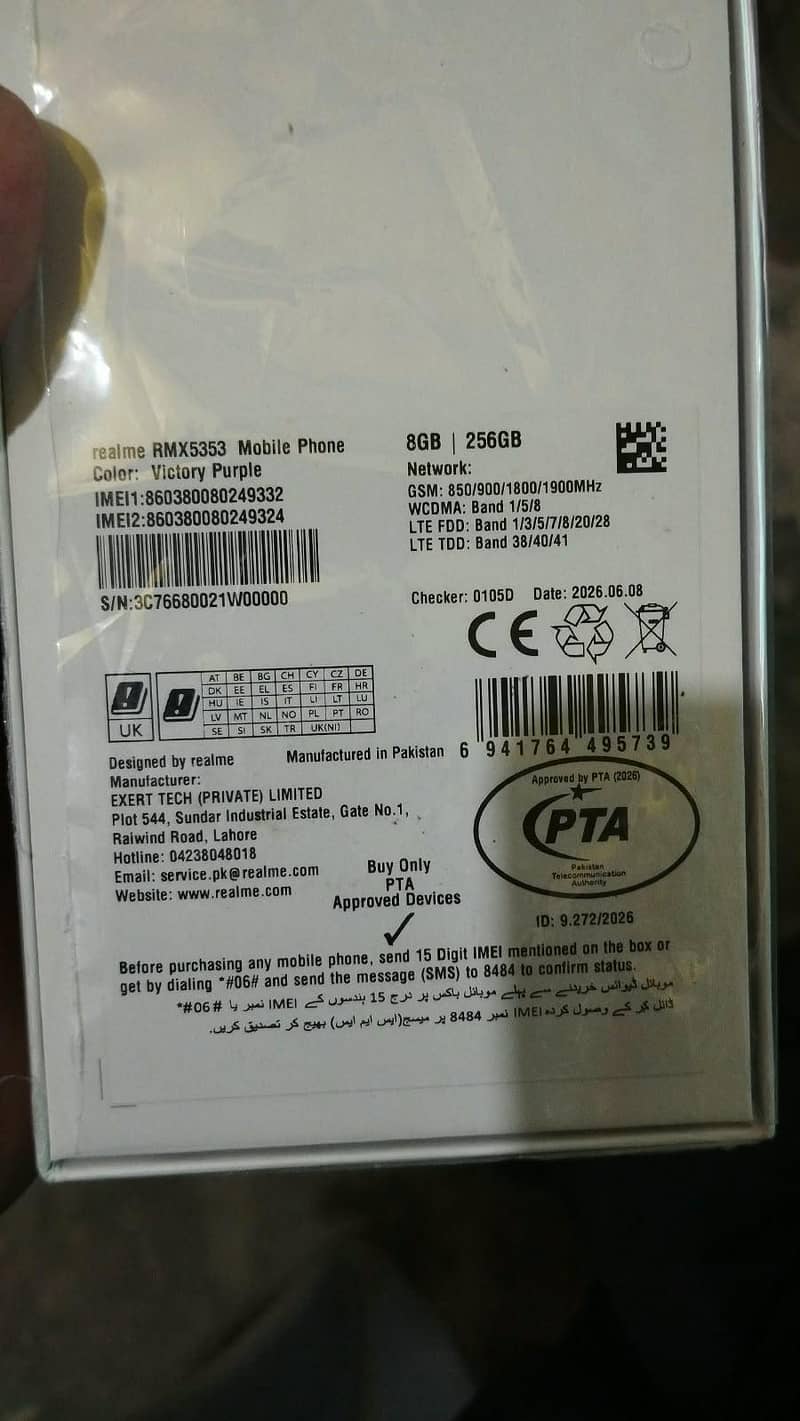 Realme C100 7