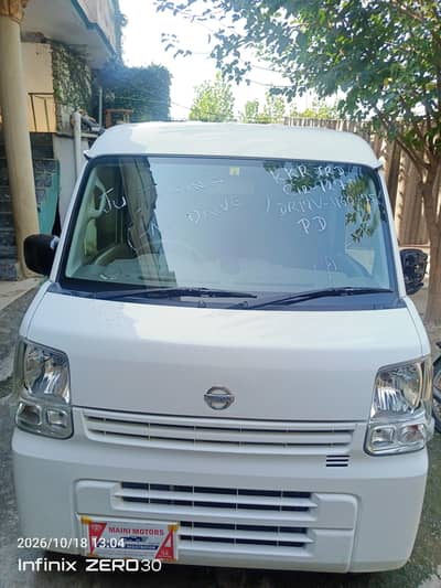 Nissan Clipper 2026
