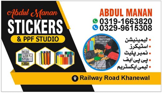 ABDUL MANAN 