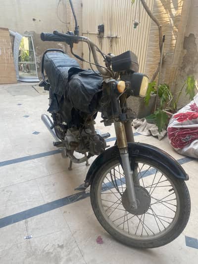 Super Power SP-70