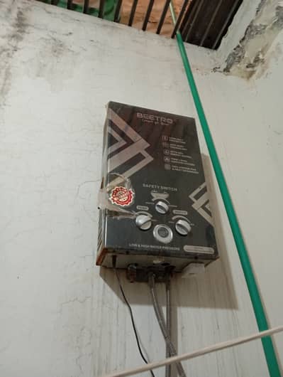 Instant LPG Gas Geyser