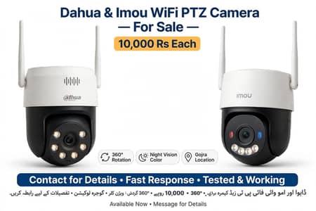 Imou wifi PTZ 360 camera 10000 Each