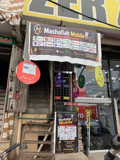 Running Business For Sale