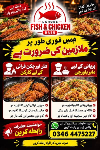 Chef needed