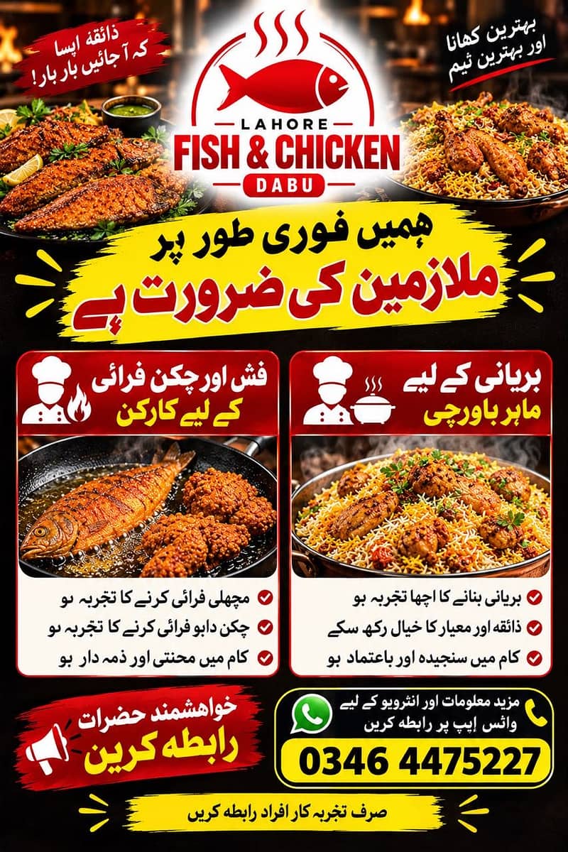Chef needed 0