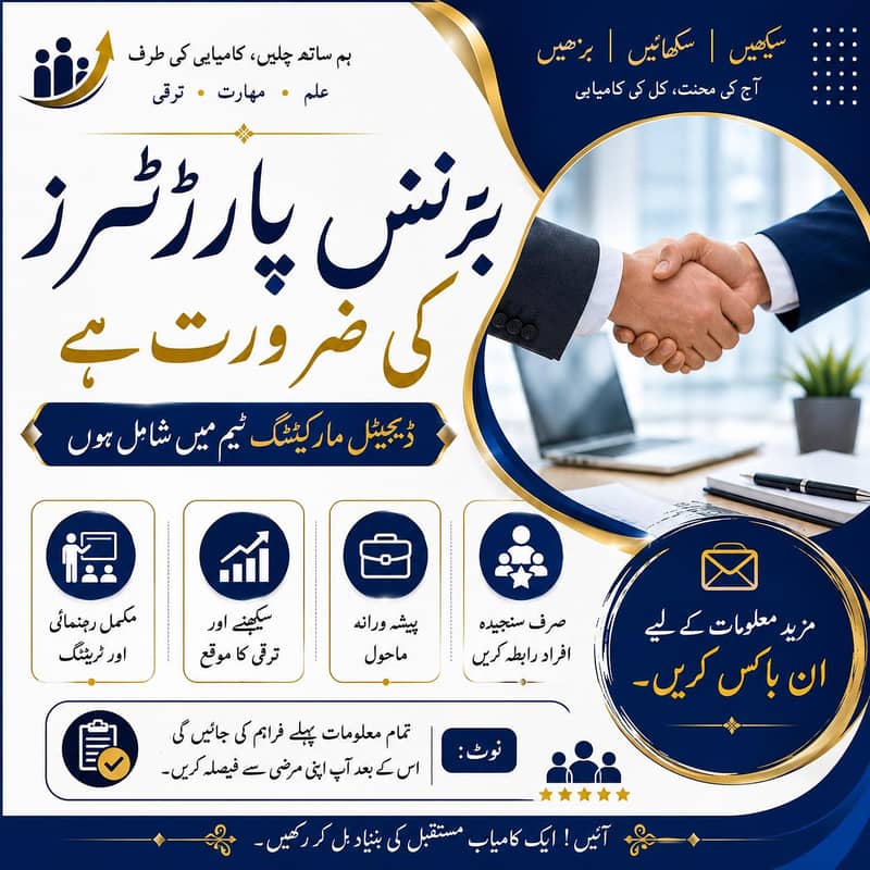 work at home 0