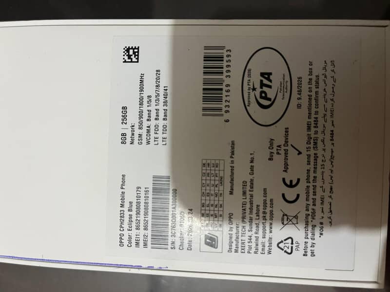 OPPO Other Model 7