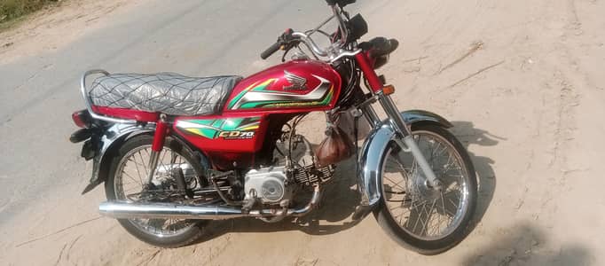 Honda CD 70 2022