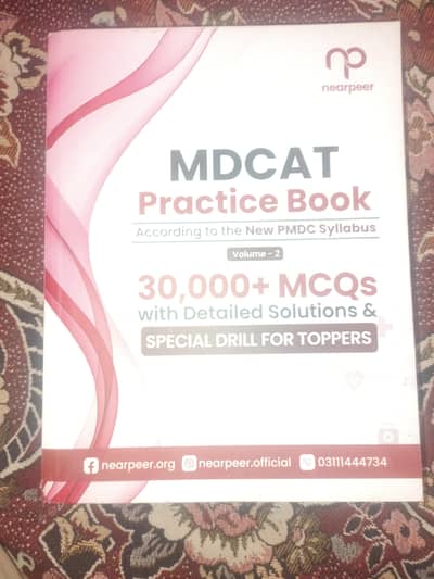 MDCAT FULL COMPLETE BUNDLE BEAND NEW