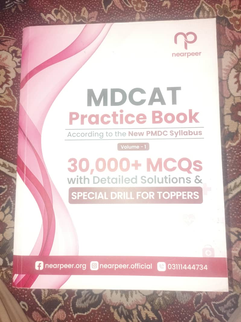 MDCAT FULL COMPLETE BUNDLE BEAND NEW 1