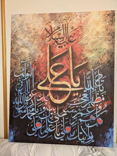 Calligraphy