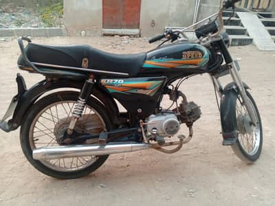 Hi Speed 2020