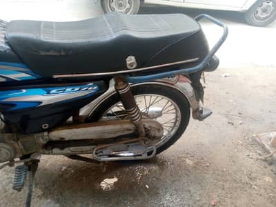 super power 2009 70cc